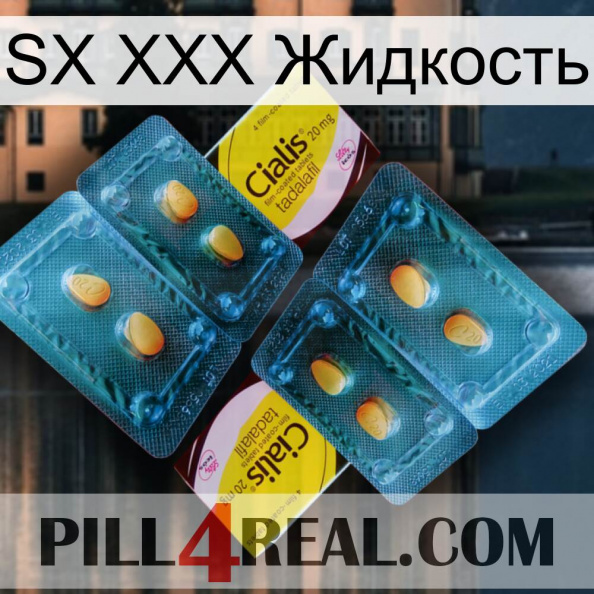 SX XXX Жидкость cialis5.jpg